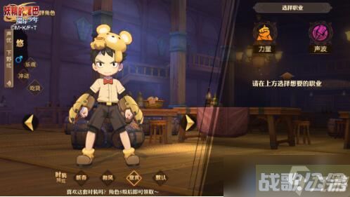 妖精的尾巴魔导少年声波魔导士怎么加点 声波魔导士加点推荐介绍,魔导士资讯