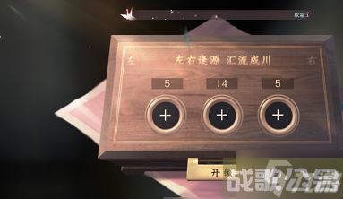 《逆水寒手游》智者无情任务指南,逆水寒手游资讯