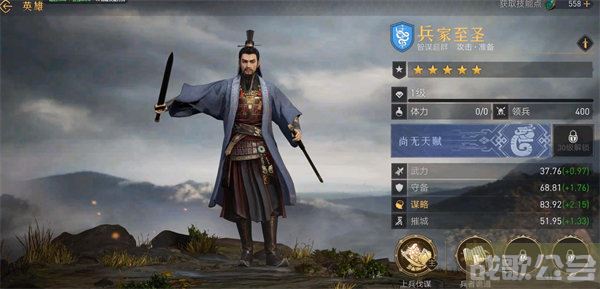 重返帝国法剑阵容搭配推荐 -重返帝国活动推荐一览