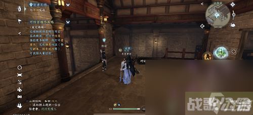 逆水寒手游智者无情怎么通关,逆水寒手游资讯 逆水寒手游智者无情怎么通关,逆水寒手游资讯