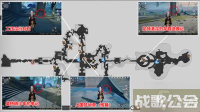 《崩坏星穹铁道》1.2新增书籍在哪里推荐,崩坏星穹铁道资讯 《崩坏星穹铁道》1.2新增书籍在哪里推荐,崩坏星穹铁道资讯