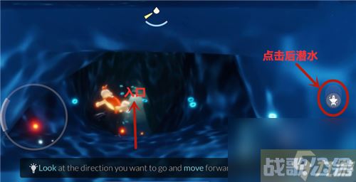 光遇深海季入口在哪,光遇资讯