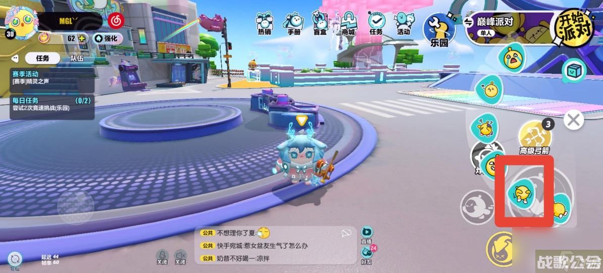 蛋仔派对隐藏玩法有什么,蛋仔派对资讯