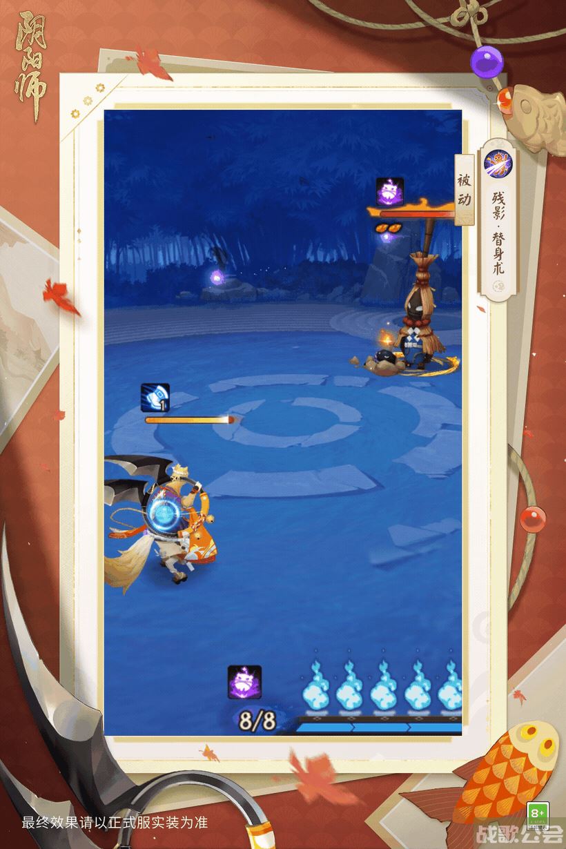 《阴阳师》风狸鲷铃食客怎么样 风狸鲷铃食客皮肤介绍,阴阳师手游资讯 《阴阳师》风狸鲷铃食客怎么样 风狸鲷铃食客皮肤介绍,阴阳师手游资讯