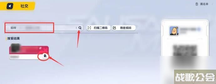 香肠派对怎么加好友,香肠派对资讯 香肠派对怎么加好友,香肠派对资讯