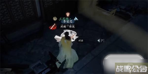 《逆水寒手游》旧犬思归奇遇任务攻略,逆水寒手游资讯