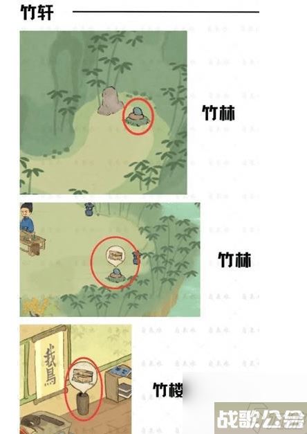 桃源深处有人家歧路之畔挖宝在哪里攻略,桃源深处有人家资讯