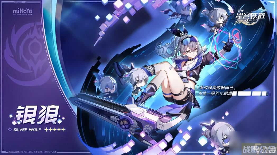 崩坏星穹铁道评书奇谭第3折怎么通关,崩坏星穹铁道资讯