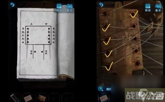 纸嫁衣5木偶线解谜攻略 木偶怎么扯线,木偶资讯