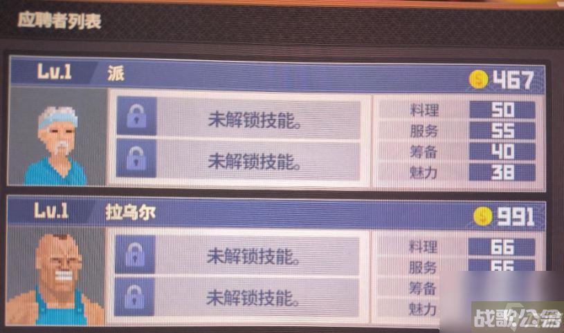 潜水员戴夫拉乌尔值不值得雇用,潜水员戴夫资讯