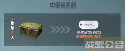 暗区突围硬核集结活动攻略 -暗区突围介绍攻略方法分享