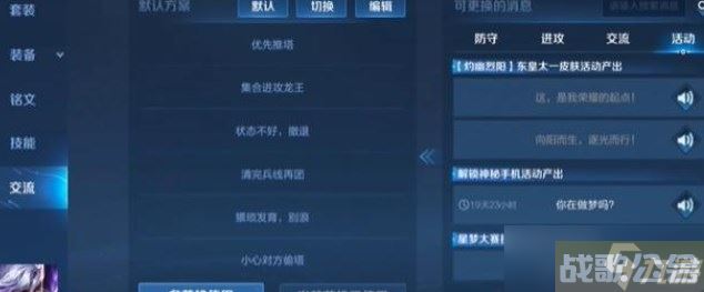 王者荣耀神秘手机怎么解锁 神秘手机绘制图案解锁攻略,王者荣耀资讯