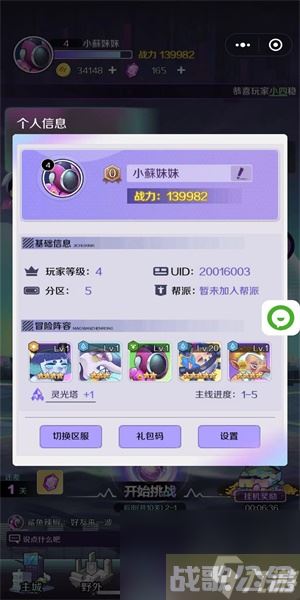 倾世西游兑换码大全 倾世西游兑换码最新,倾世西游资讯 倾世西游兑换码大全 倾世西游兑换码最新,倾世西游资讯