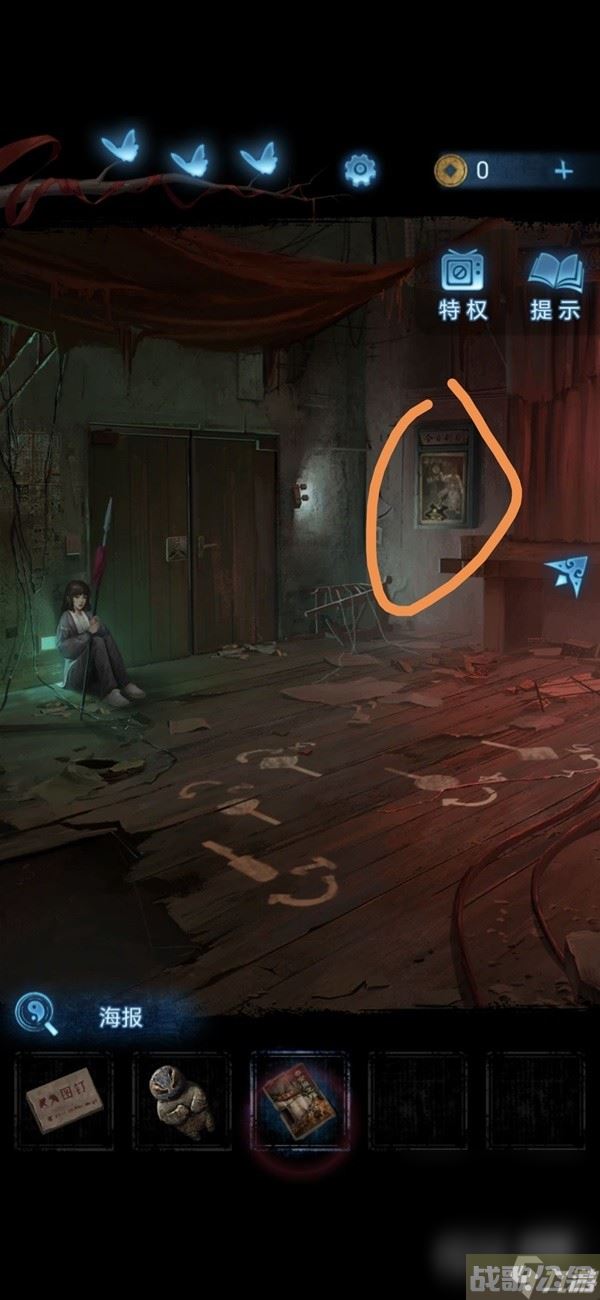 《纸嫁衣5无间梦境》第二章鬼儡解谜图文攻略推荐,无间梦境资讯 《纸嫁衣5无间梦境》第二章鬼儡解谜图文攻略推荐,无间梦境资讯