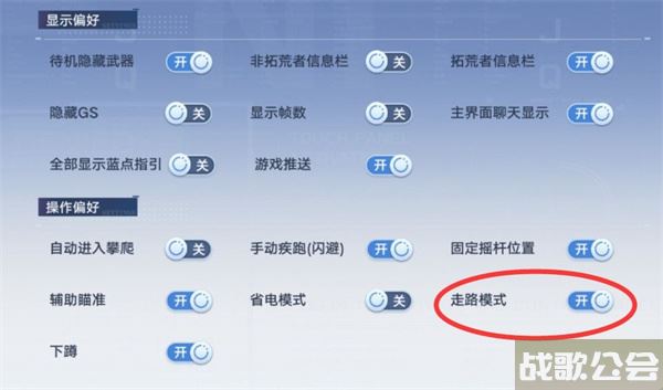 幻塔造梦机关卡怎么过-幻塔制作通关教程分享