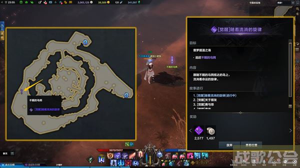 命运方舟二觉任务怎么做-命运方舟二觉任务怎么做新手开荒攻略