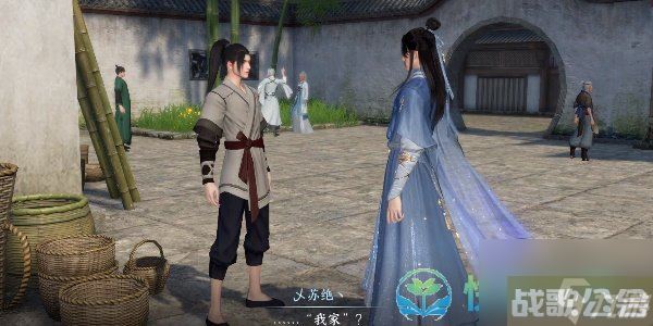 《逆水寒手游》何人行事龌龊奇遇完成策略,逆水寒手游资讯