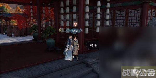 逆水寒手游厨神大赛奇遇任务完成指南,逆水寒手游资讯 逆水寒手游厨神大赛奇遇任务完成指南,逆水寒手游资讯