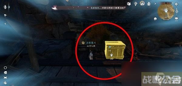 逆水寒手游宋辽边境宝箱在哪里大全,逆水寒手游资讯