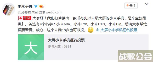 抢小米手机攻略(抢小米手机攻略大全)