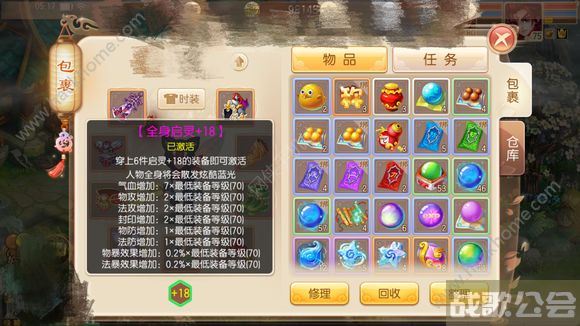 梦幻诛仙天音寺怎么加点(新梦幻诛仙天音寺加点)