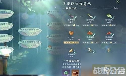 逆水寒手游木材怎么获取 逆水寒手游木材获取攻略,逆水寒手游资讯 逆水寒手游木材怎么获取 逆水寒手游木材获取攻略,逆水寒手游资讯