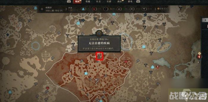 暗黑破坏神4无法治愈的疾病任务怎么做,暗黑破坏神4手游资讯