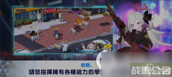 《蔚蓝档案》阿拜多斯是什么 阿拜多斯介绍,蔚蓝档案资讯