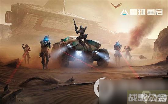 《星球重启》沙尘暴环境怎么求生 沙尘暴环境介绍,星球重启资讯