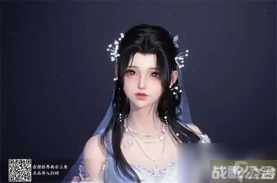 逆水寒捏脸数据女,逆水寒手游资讯