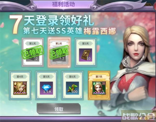 召唤英雄多重福利首发-召唤英雄攻略关卡攻略