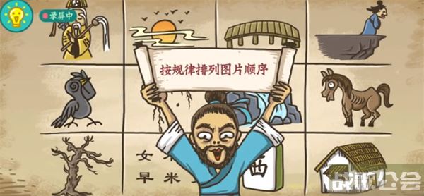 老铁扎心了2攻略1-老铁扎心了2全攻略活动攻略