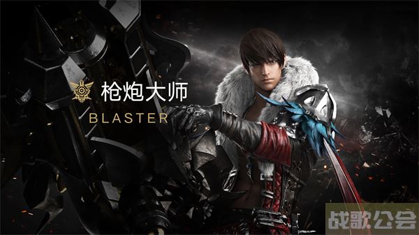 命运方舟选什么职业好-命运方舟选什么职业好技能详情