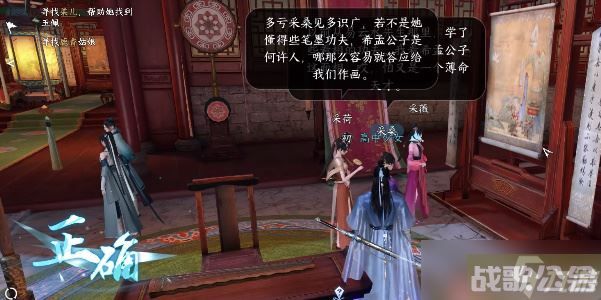 逆水寒手游甜水寻芳攻略,逆水寒手游资讯