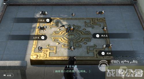 逆水寒手游饮者追命图文通关指南,逆水寒手游资讯