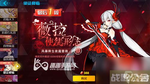 奥拉星手游第一使徒莉莉丝是谁,奥拉星手游资讯