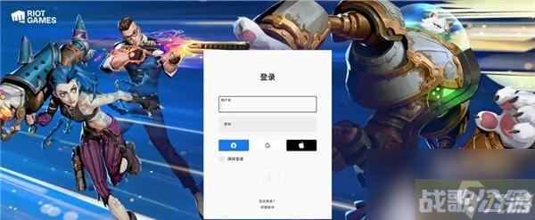 无畏契约名字可以是中文吗,无畏契约资讯