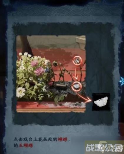 纸嫁衣5无间梦境全关卡通关攻略,无间梦境资讯