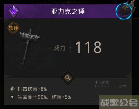 地下城堡3魂之诗熔炉之城攻略 -地下城堡3魂之诗熔炉之城怎么过任务攻略