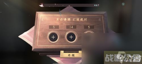 逆水寒手游智者无情怎么通关,逆水寒手游资讯 逆水寒手游智者无情怎么通关,逆水寒手游资讯