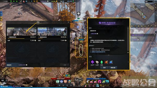 命运方舟二觉任务怎么做-命运方舟二觉任务怎么做新手开荒攻略