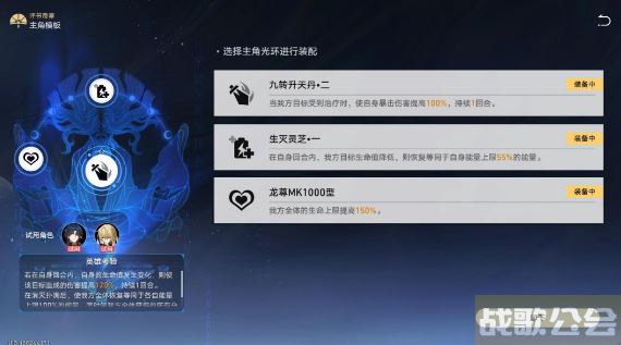 崩坏星穹铁道评书奇谭第二折挑战攻略 -崩坏星穹铁道故事技能详情攻略