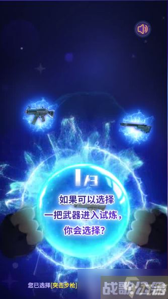 香肠派对武魂觉醒测试怎么玩,香肠派对资讯