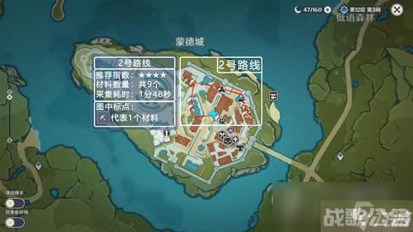 原神3.8版可莉突破材料慕风蘑菇采集在哪里,原神资讯