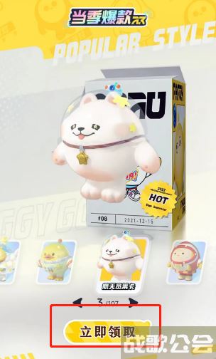 蛋仔派对我爱你活动入口-蛋仔派对我爱你活动入口_网页搜索任务完成攻略