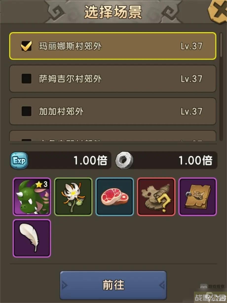 新石器时代挂机收益提高方法攻略,新石器时代手游资讯