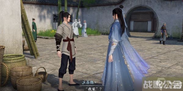 逆水寒手游何人行事龌龊奇遇怎么触发 何人行事龌龊奇遇任务通关详细攻略,逆水寒手游资讯