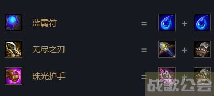 云顶之弈辛迪加狐狸出装推荐 -云顶之弈s6辛迪加新手开荒攻略