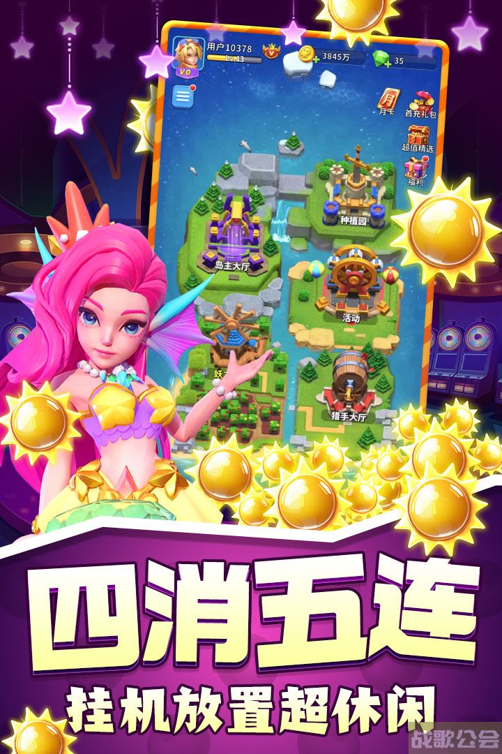 欢乐水果派什么时候出 公测上线时间预告,欢乐水果派资讯