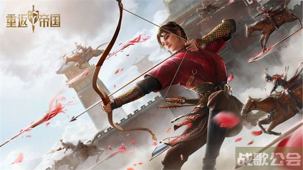 重返帝国联盟领地规则介绍 -重返帝国活动新手攻略